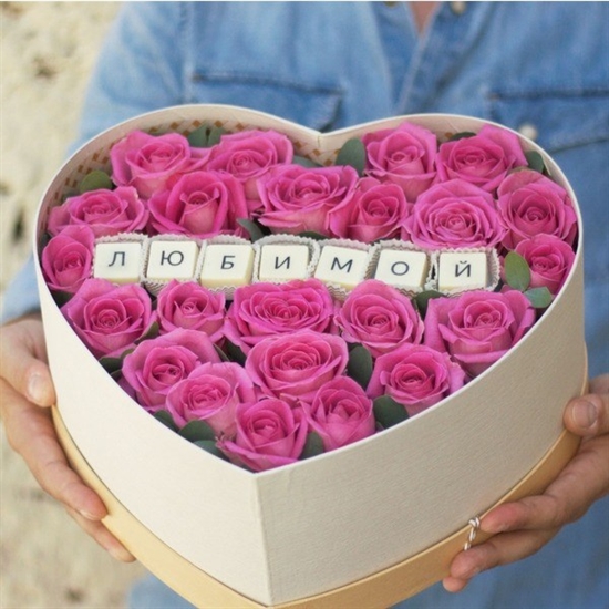 Сердце для любимой: розовые розы и шоколадные буквы - фото 5141