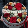 Маме с пионовидными розами и буквами - фото 4719