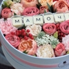 Шоколатье "Мамочке" с шоколадными буквами - фото 4981 Шоколатье "Мамочке" с шоколадными буквами - фото 4981